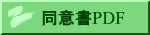ӏPDF