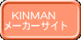 @KINMAN [J[TCg