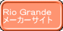 Rio Grande [J[TCg