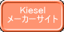 @@Kiesel [J[TCg