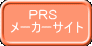 @@PRS [J[TCg