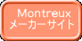 @Montreux [J[TCg