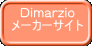 @Dimarzio [J[TCg